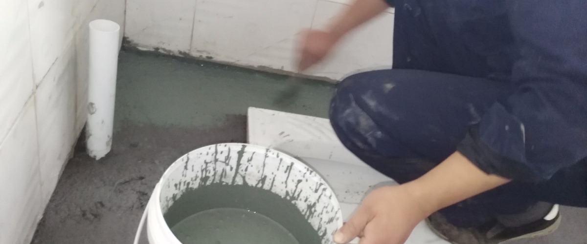卫生间防水补漏