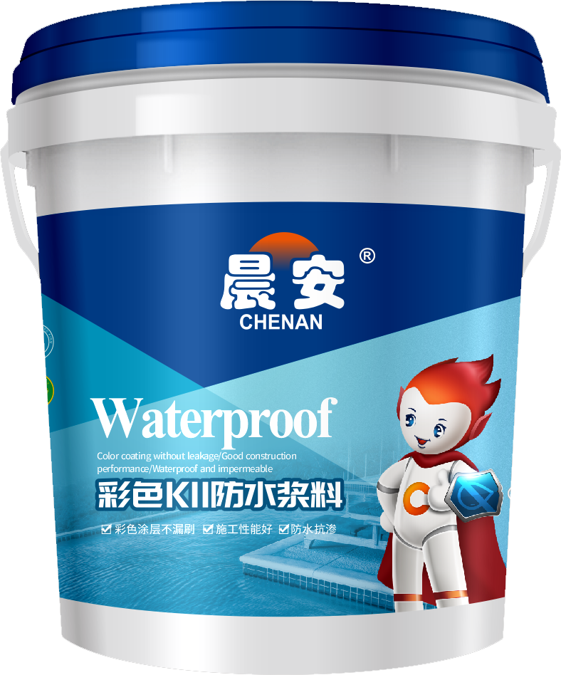 晨安彩色k11防水浆料