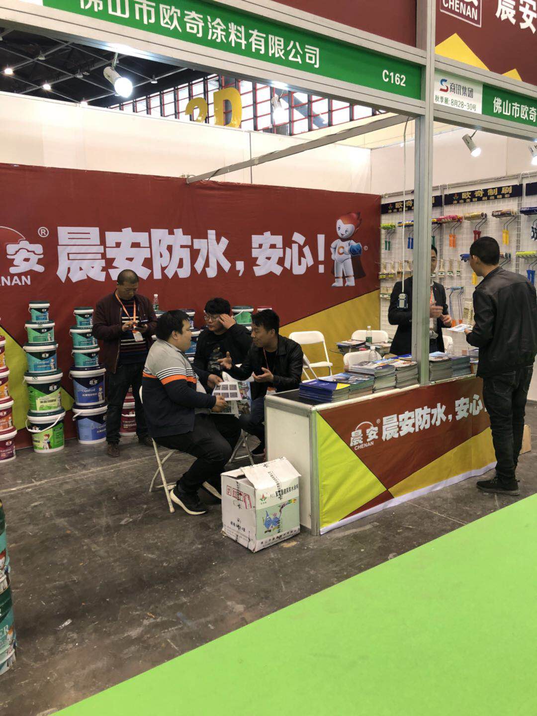 2019年郑州春季建博会，晨安防水约定你！
