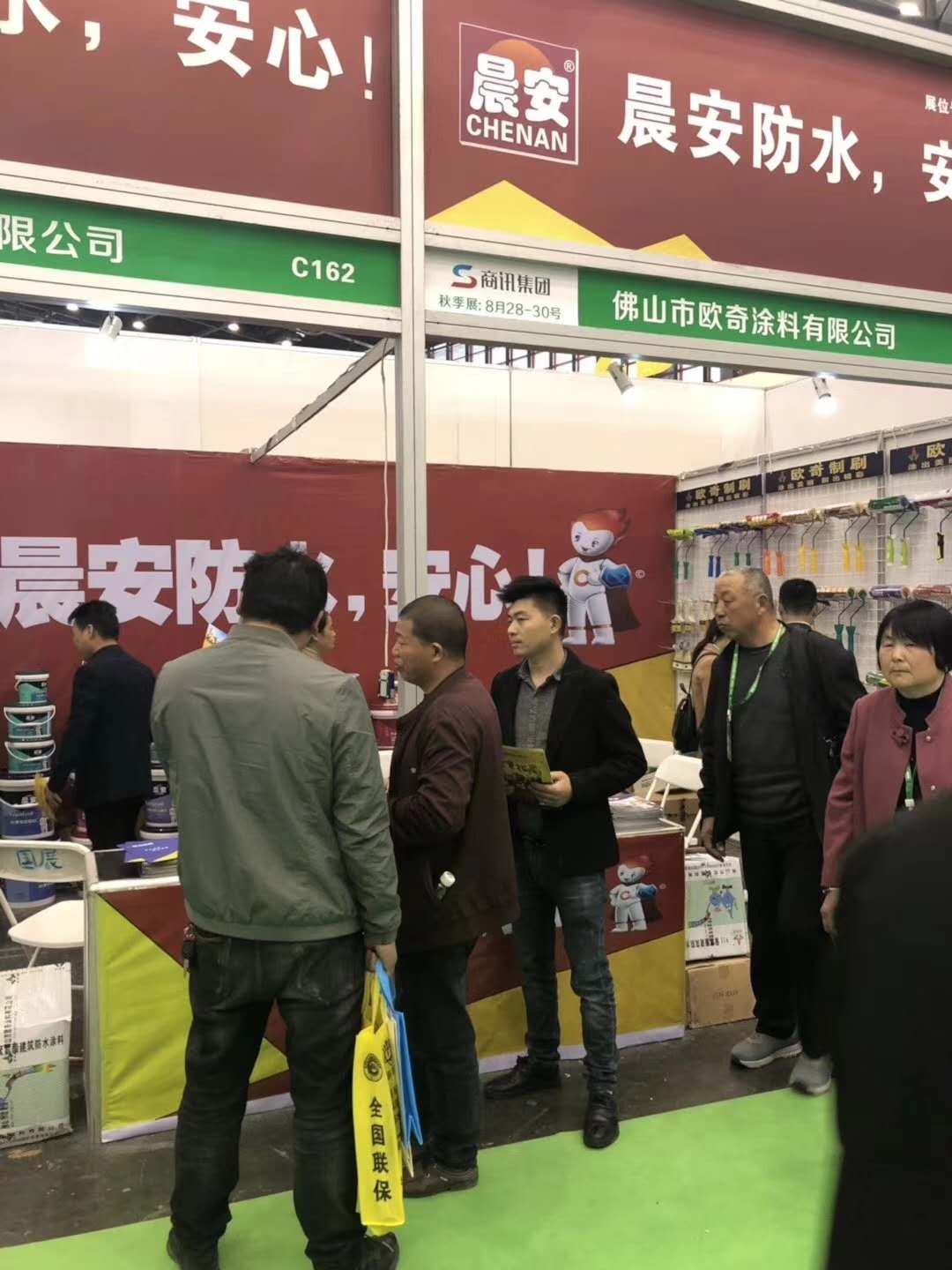 晨安防水展会最后一天，热情依旧高涨！