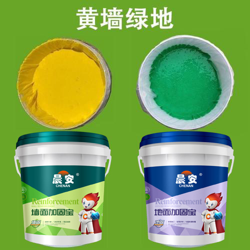 墙固地固到底是啥？装修时必需用墙固和地固吗？